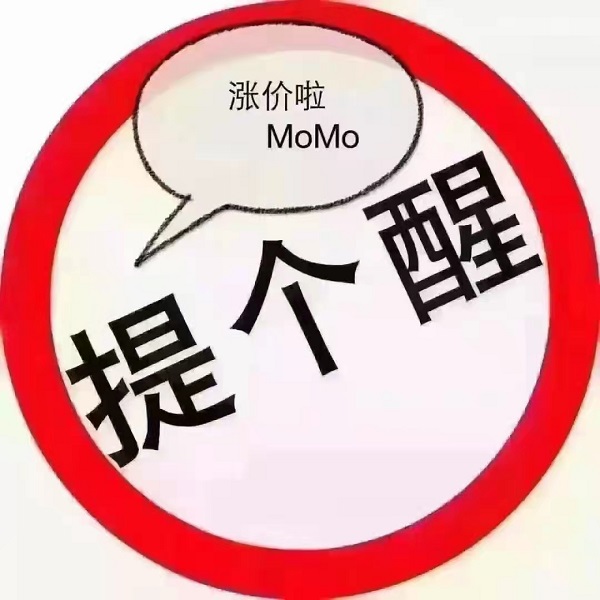 不銹鋼管價(jià)格