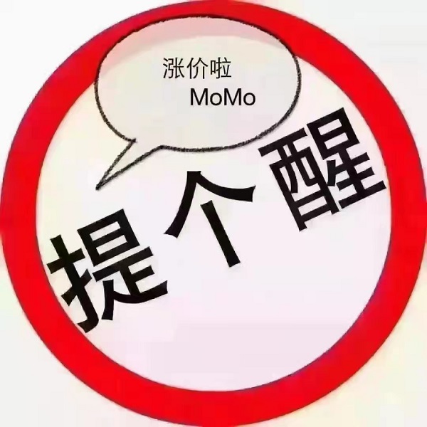 不銹鋼管價(jià)格